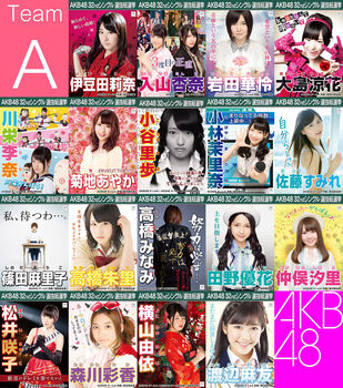 AKB48-32nd-single-poster-TeamA.jpg
